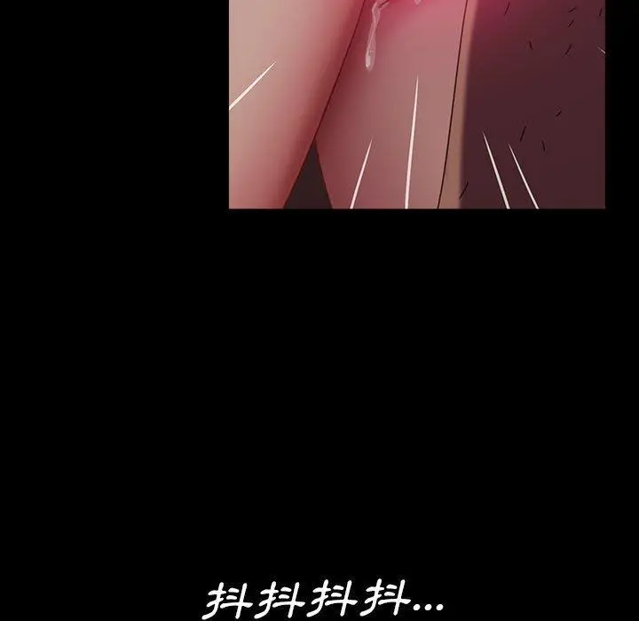 隔壁老金 第39话 第136页