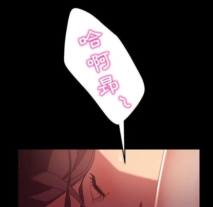 隔壁老金 第39话 第128页