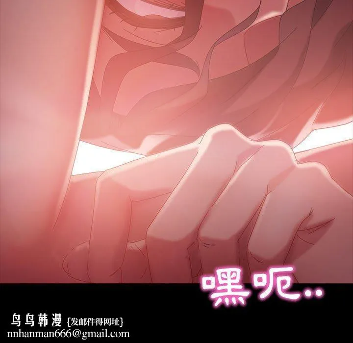 隔壁老金 第39话 第150页