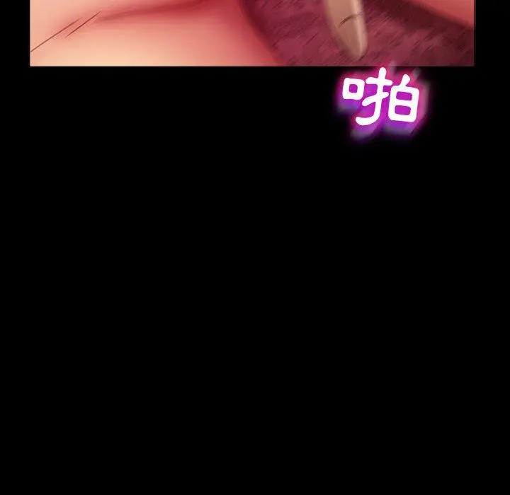 隔壁老金 第39话 第100页