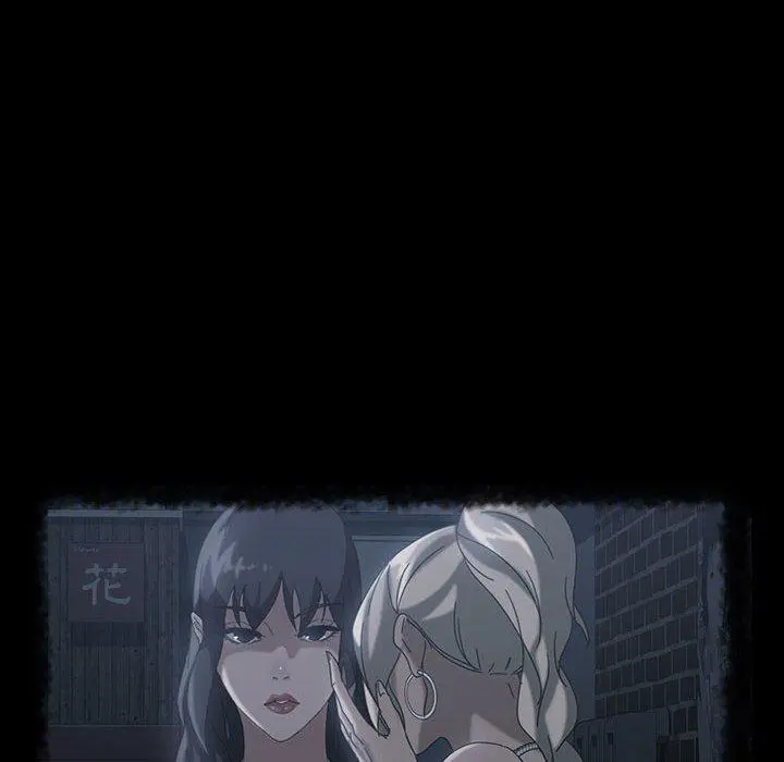 隔壁老金 第39话 第81页