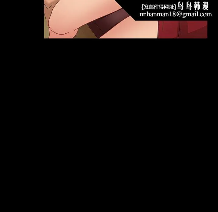 隔壁老金 第5话 第54页