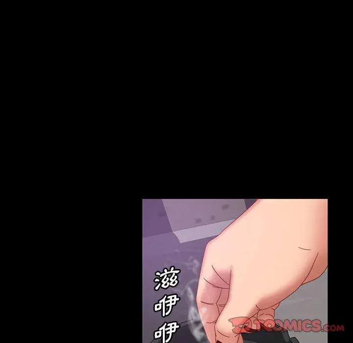 隔壁老金 第24话 第63页