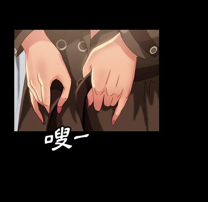 隔壁老金 第24话 第147页