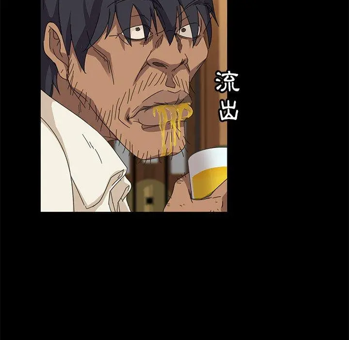 隔壁老金 第9话 第144页