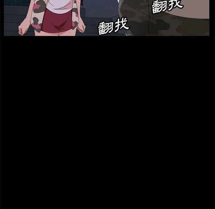 隔壁老金 第9话 第102页