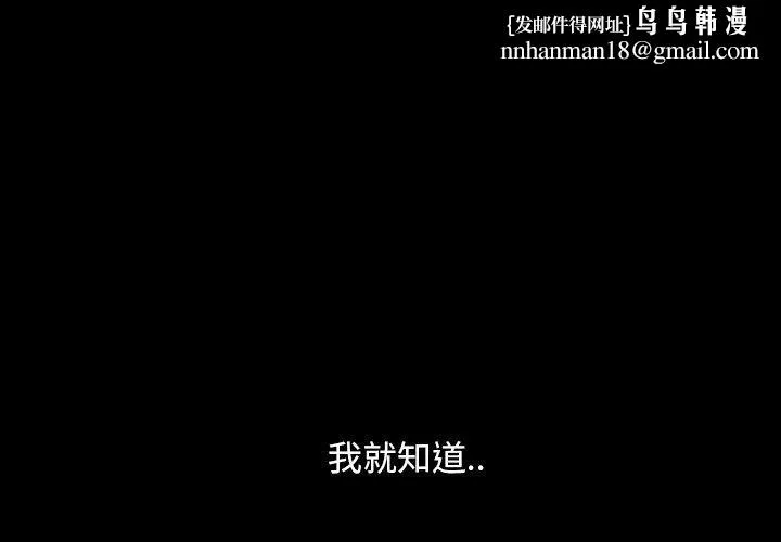 隔壁老金 第9话 第1页
