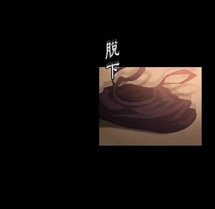 隔壁老金 第32话 第52页