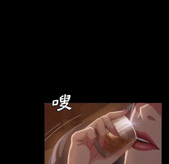 隔壁老金 第32话 第65页