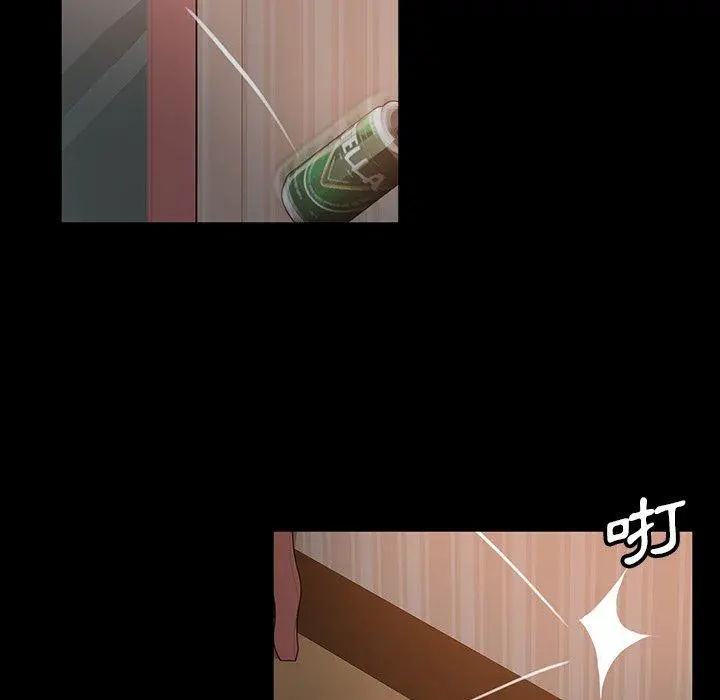 隔壁老金 第32话 第47页