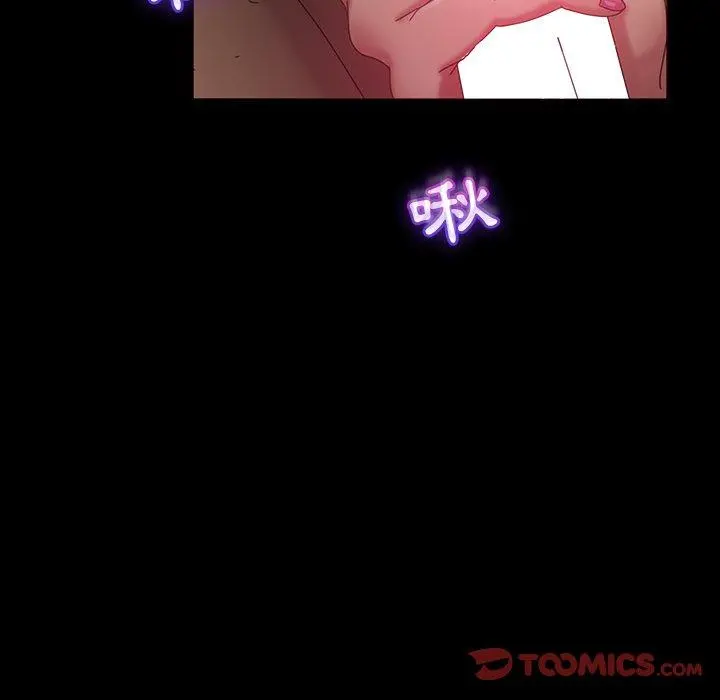 隔壁老金 第32话 第108页
