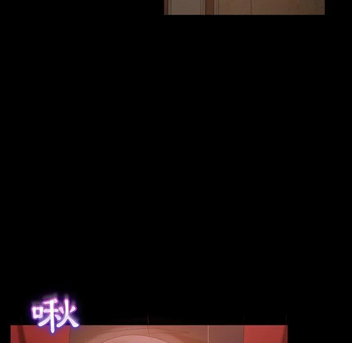 隔壁老金 第32话 第101页