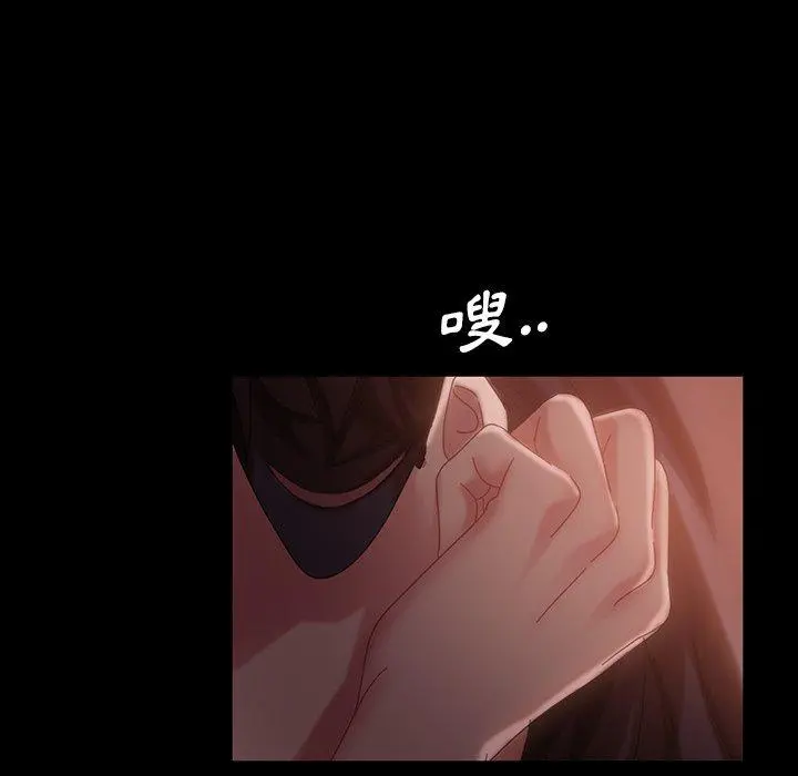 隔壁老金 第32话 第130页