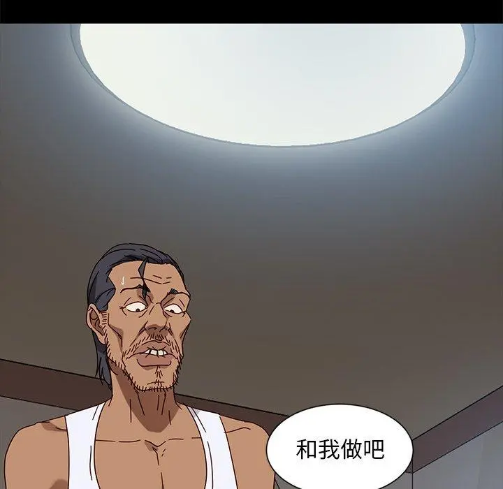 隔壁老金 第44话 第38页