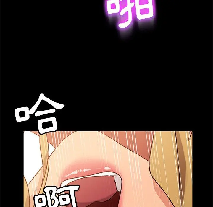 隔壁老金 第44话 第117页