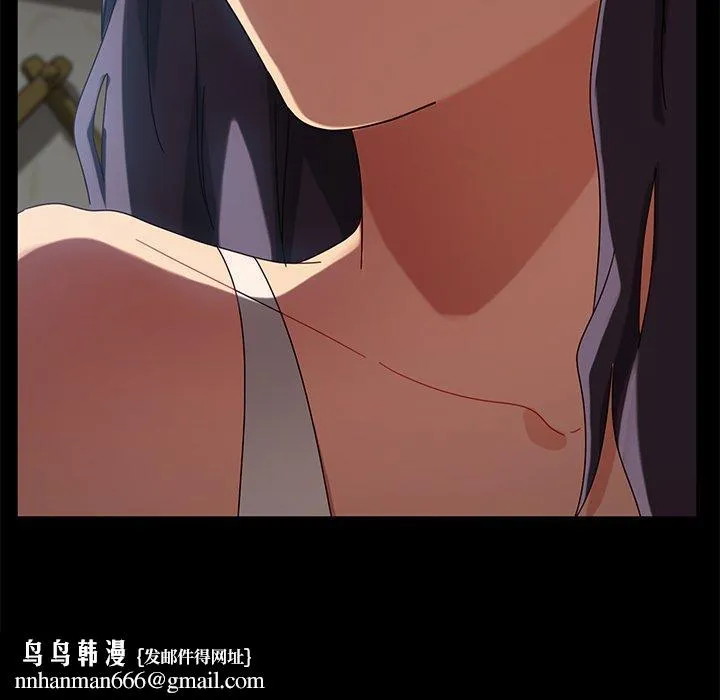 隔壁老金 第44话 第76页