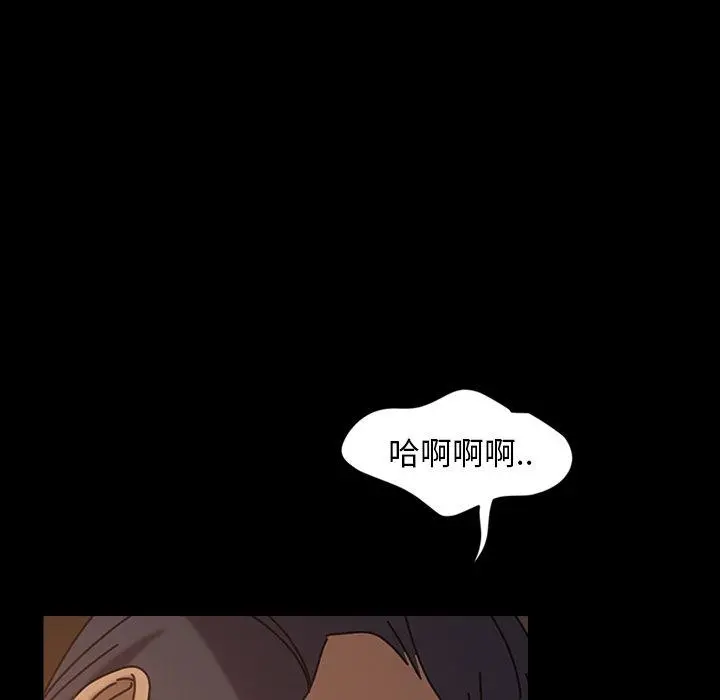 隔壁老金 第21话 第78页