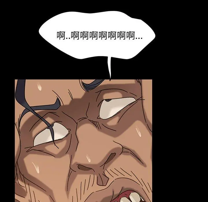 隔壁老金 第21话 第109页