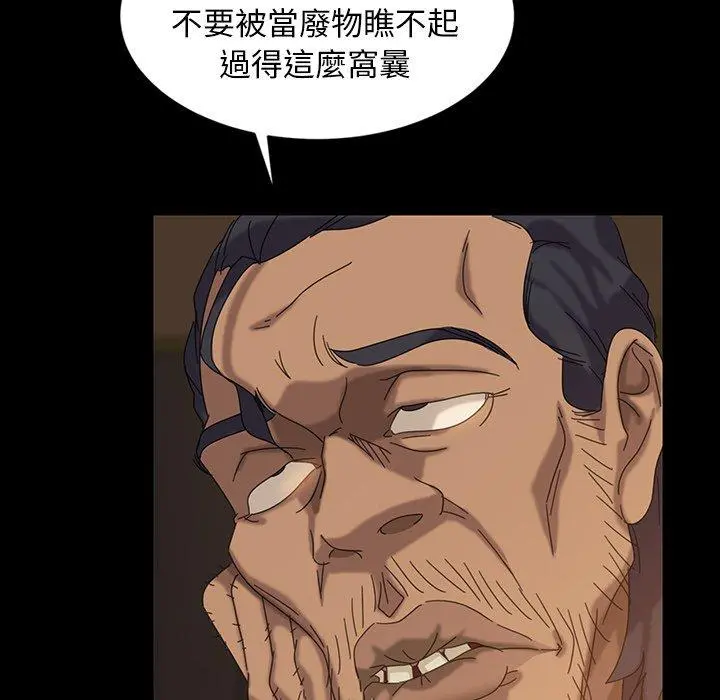 隔壁老金 第21话 第164页