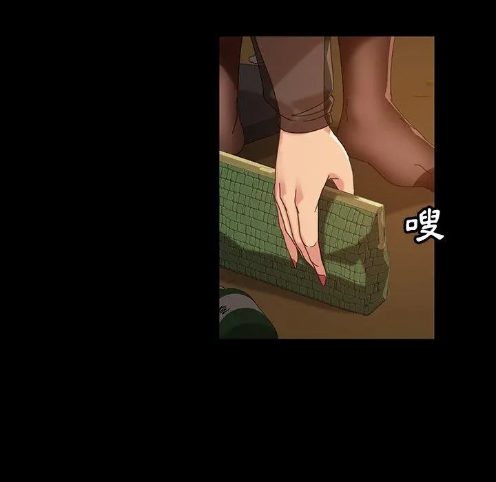 隔壁老金 第21话 第149页