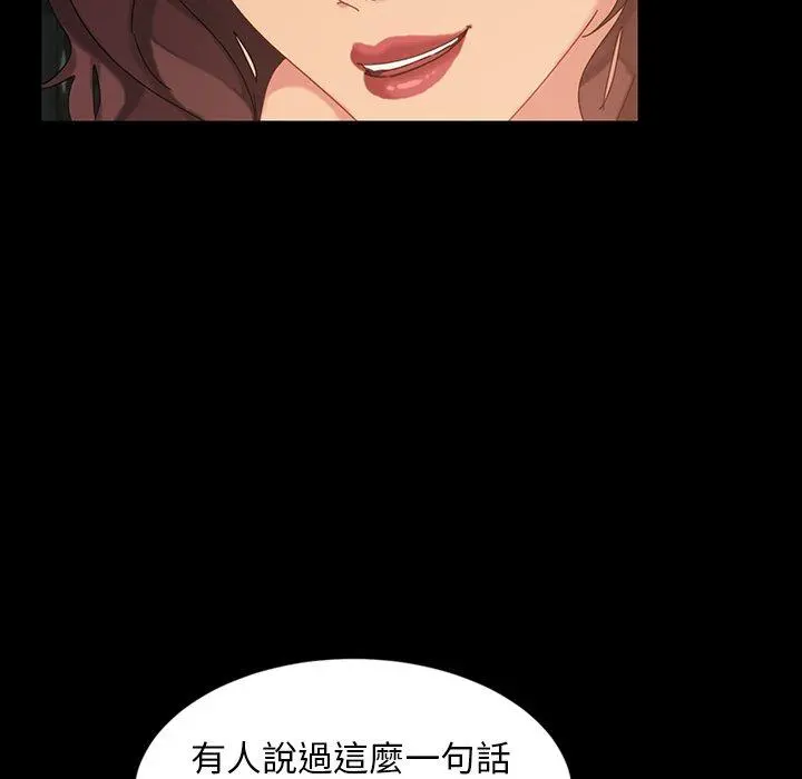 隔壁老金 第21话 第163页