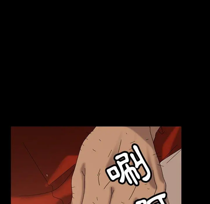隔壁老金 第21话 第47页