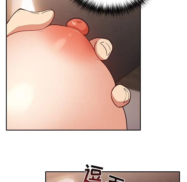 游戏规则我来定 第3话 第63页