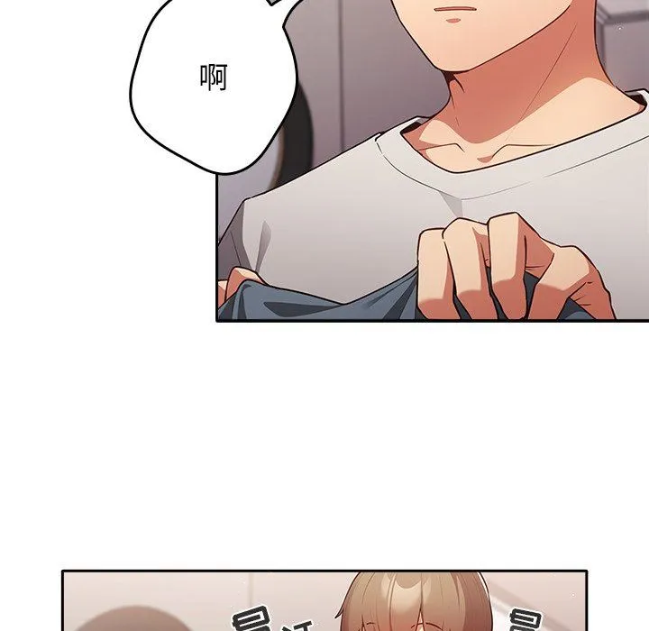 游戏规则我来定 第3话 第158页