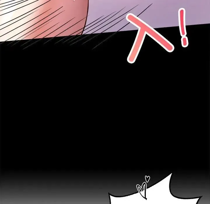 背叛的开始 第28話 第97页