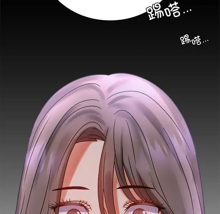 背叛的开始 第28話 第55页