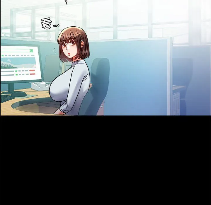 背叛的开始 第43話 第119页