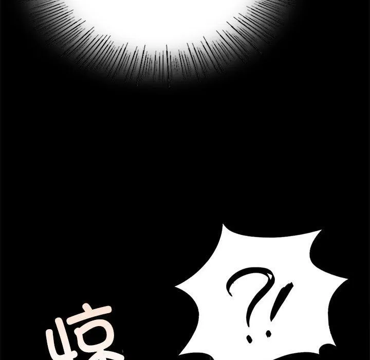 背叛的开始 第43話 第154页