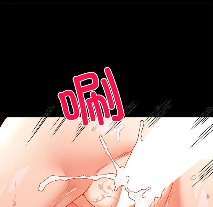 背叛的开始 第43話 第67页