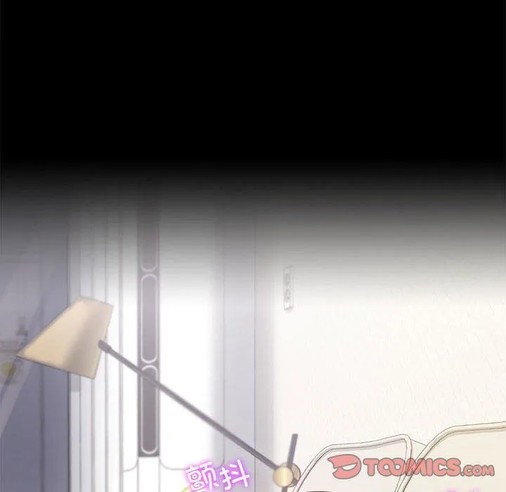 背叛的开始 第43話 第12页