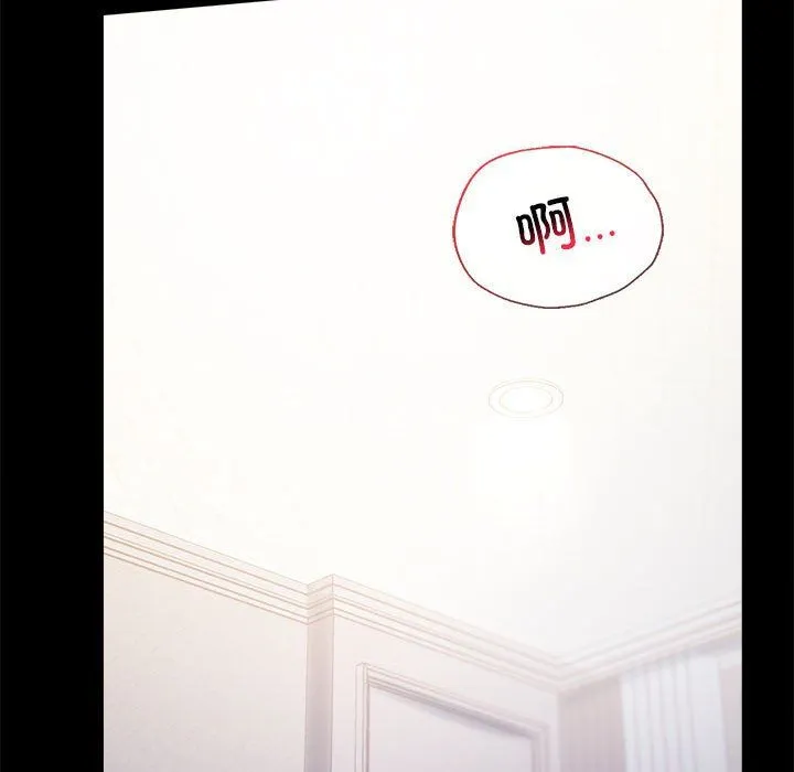 背叛的开始 第43話 第70页