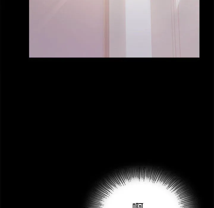 背叛的开始 第43話 第150页