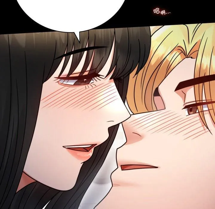 背叛的开始 第57話 第36页