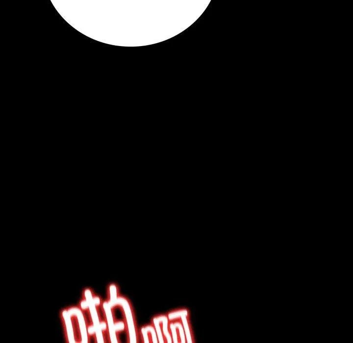 背叛的开始 第57話 第136页