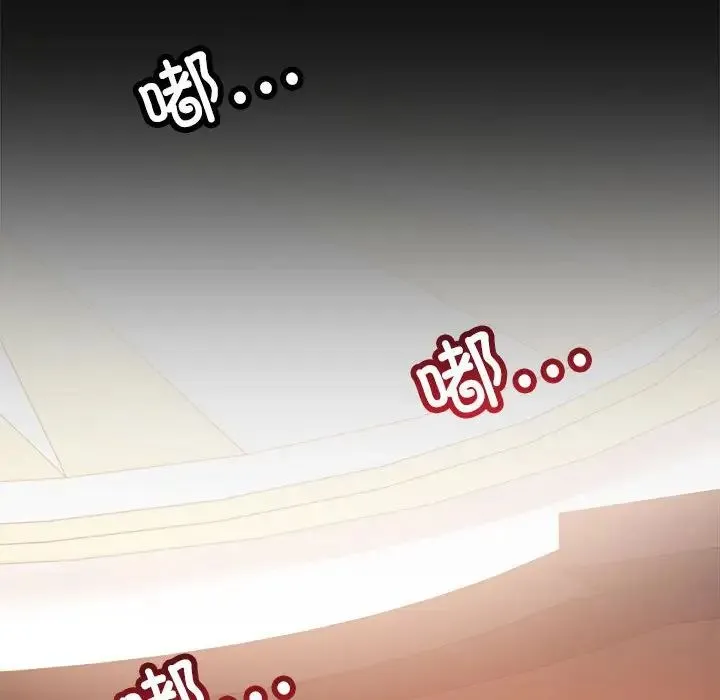 背叛的开始 第15話 第147页