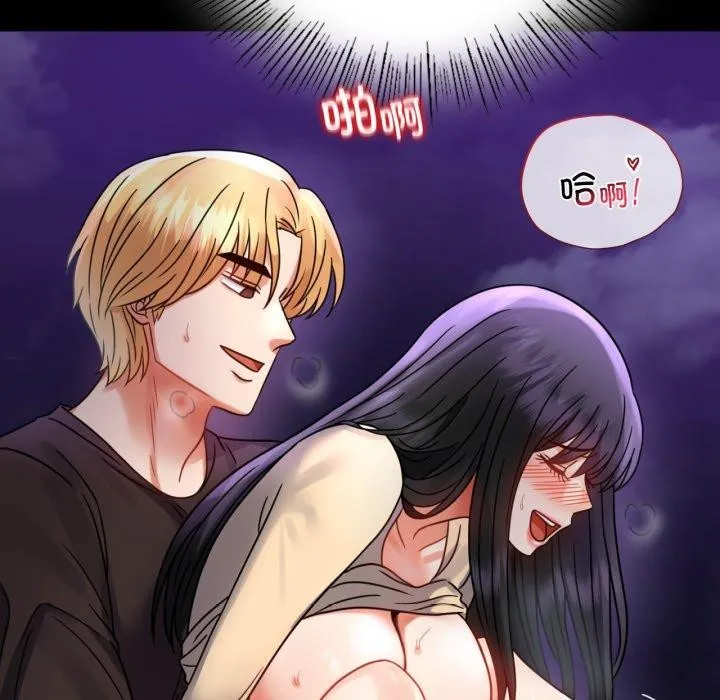 背叛的开始 第51話 第127页