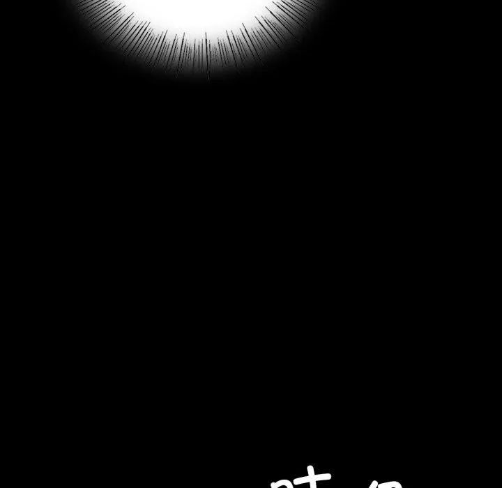 背叛的开始 第51話 第71页