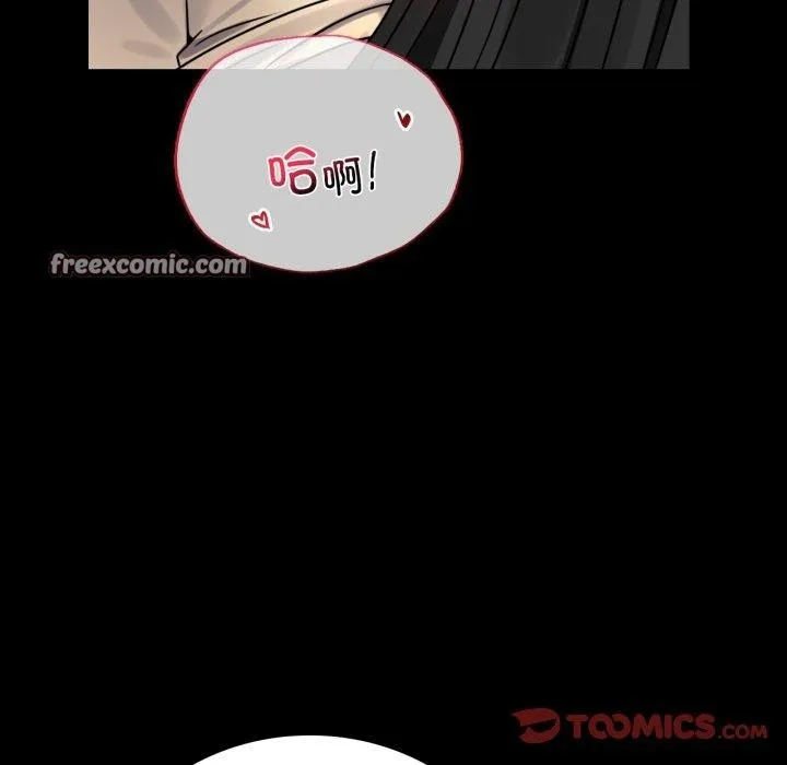 背叛的开始 第51話 第120页