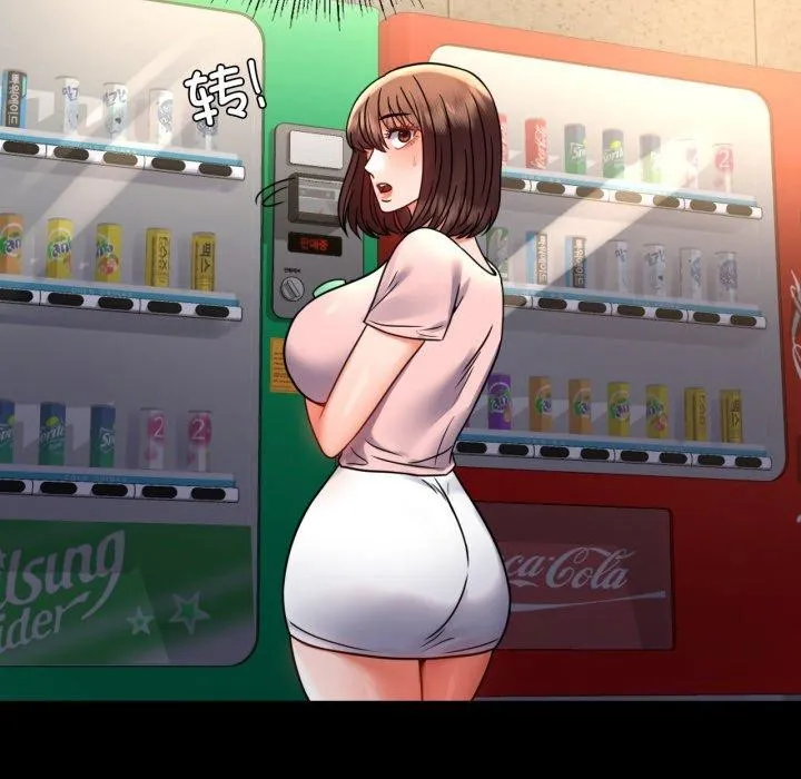 背叛的开始 第51話 第68页