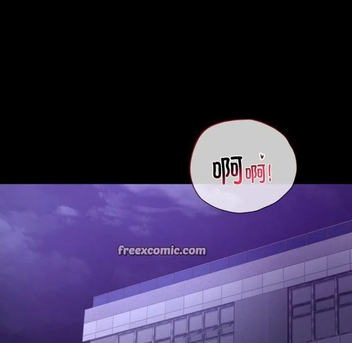 背叛的开始 第51話 第15页