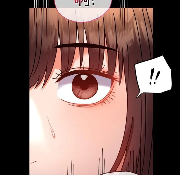 背叛的开始 第51話 第76页