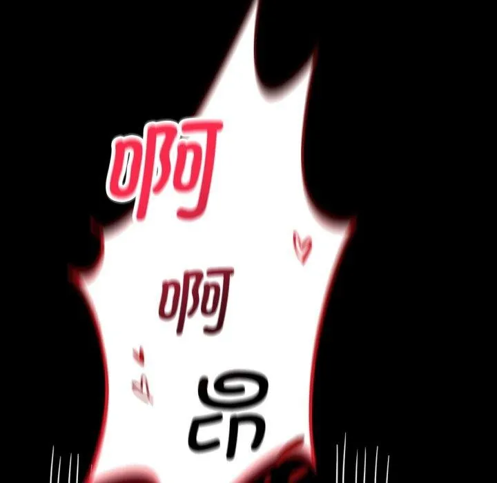背叛的开始 第51話 第110页