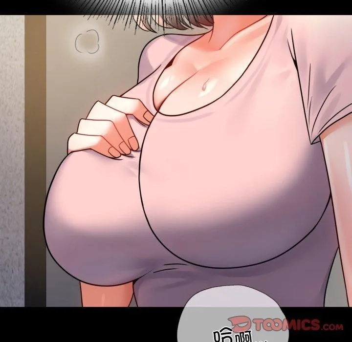 背叛的开始 第51話 第93页