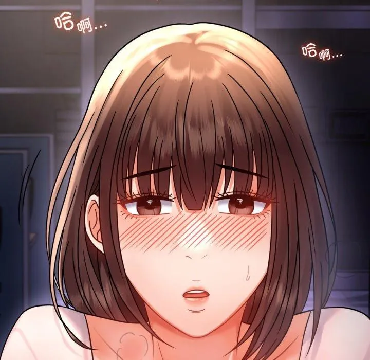 背叛的开始 第51話 第172页