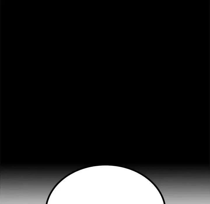 背叛的开始 第24話 第150页