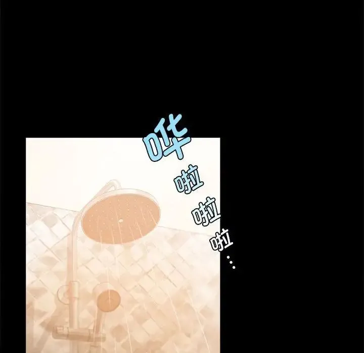 背叛的开始 第24話 第143页